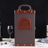 厂家直销现货皮质红酒盒定制两瓶装红酒包装盒手提双支红酒礼品盒|ru