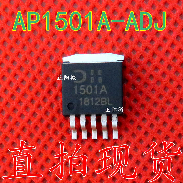 AP1501A-ADJ AP1501A 三端稳压管DC 开关稳压器 TO-263正品原装