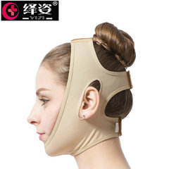 Pressure mask, facial lift, V-face artifact, round face elastic bandage, body shaping and face shaping sleeve after liposuction