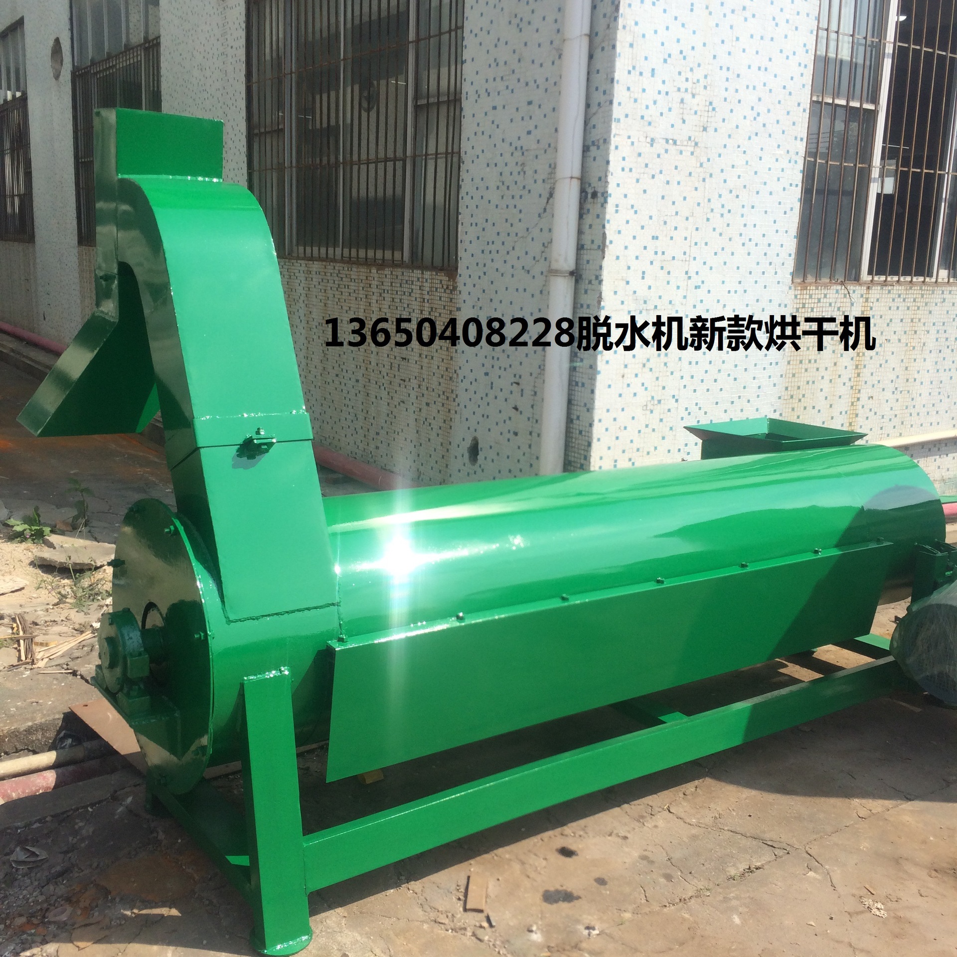 新型立式脱水机 深圳塑料颗粒脱水设备 立式脱水机厂家 脱水机厂