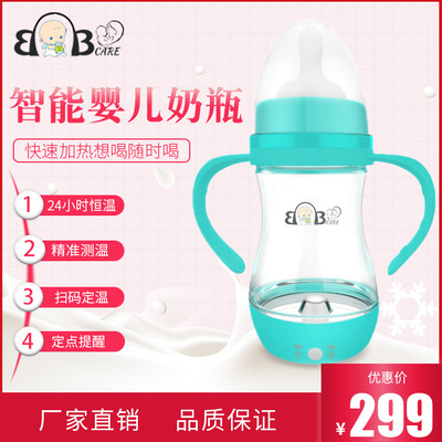 Pregnant baby intelligence Feeding bottle constant temperature Feeding bottle Anti-inflation outdoors portable Insulation bottle Immediate heating Feeding bottle