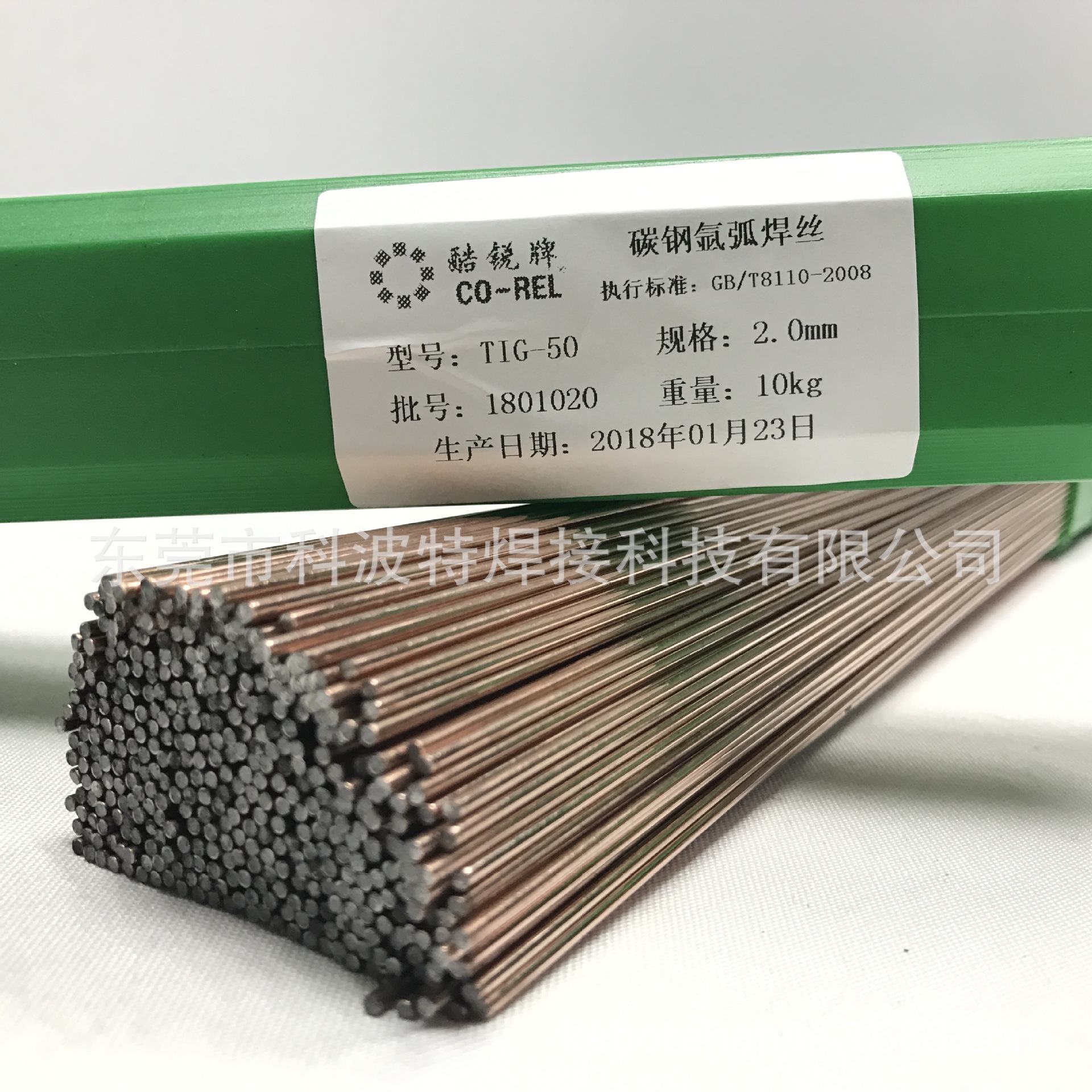 批发酷锐TIG-50 氩弧碳钢实心焊丝ER50-6 70S-6 规格齐全 2.0mm