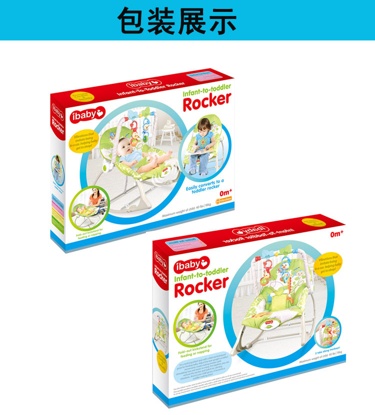 工厂直销婴儿摇椅震动摇椅宝宝安抚椅 多功能婴儿躺椅摇床 玩具床跨境详情图6