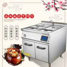煌子EM-BL-2商用电磁立式夹层汤锅煮汤锅煲汤炉大容量煮汤炉子