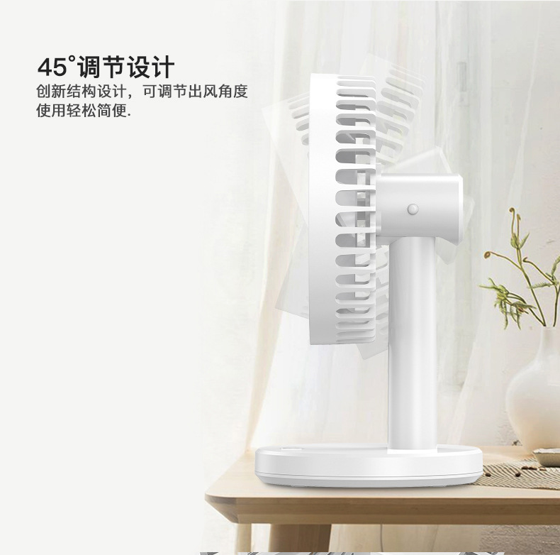 小风扇-USB风扇-桌面风扇-小风扇新款-充电风扇_05.j