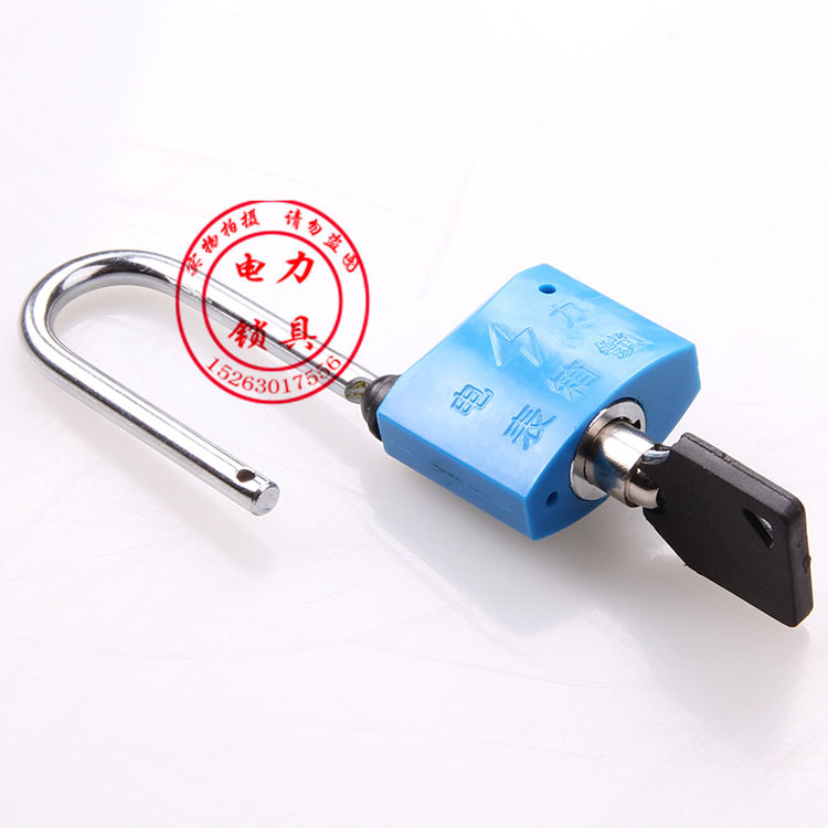 蓝色电力塑钢锁4分钩3