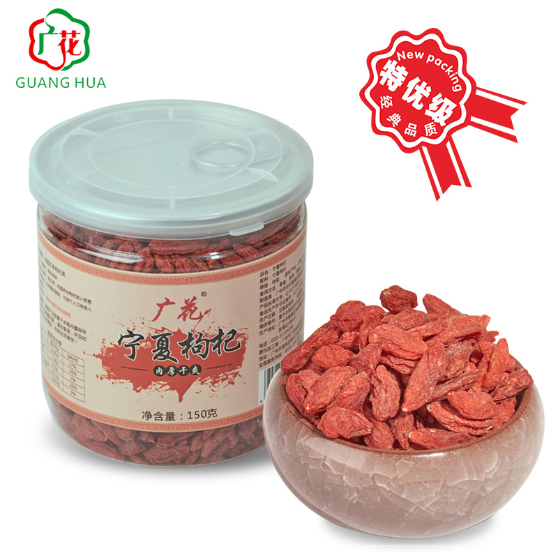 Ningxia Ning Medlar 150g Wolfberry Canned Gou Qi Zi Soup Material Science