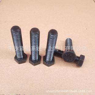M24X1.5X50~120�ؼ��������ݽzGB5786�l��12.9��������ȫ�ݼy��˨