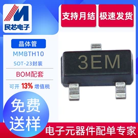 集成电路;电阻器;N沟道