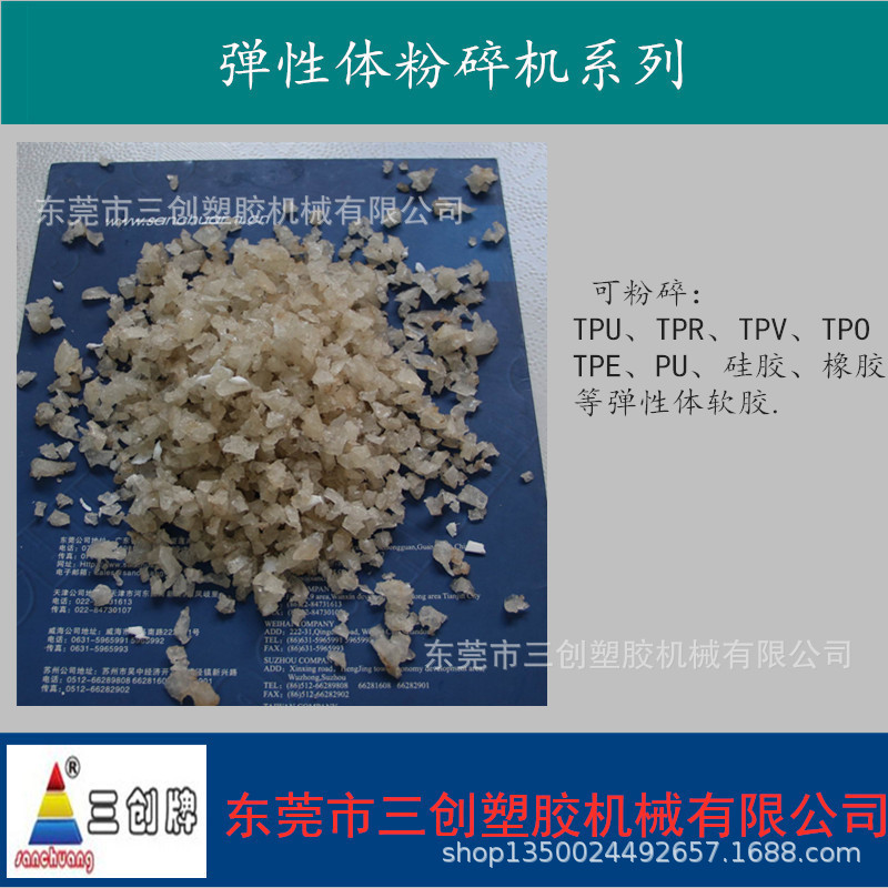 丁腈橡胶破碎机原理，EPDM橡胶粉碎机供应商