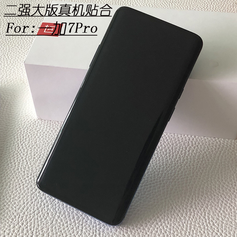 Suitable for one plus 7Pro tempered film 3D Full version hot bending UV electroplating oneplus 7T Pro full glue glass paste 9H