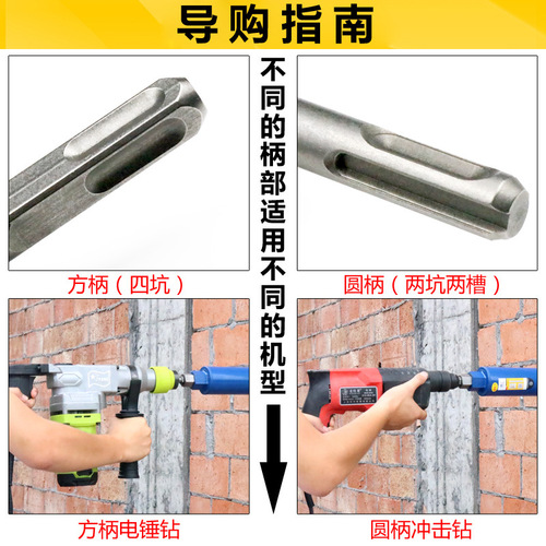 Rhinestone adapter split one-piece conversion joint electric hammer to rhinestone conversion connecting rod square handle