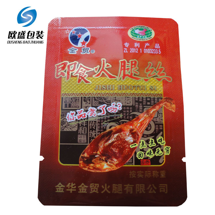 厂家定做金华火腿丝包装袋 三边封高温灭菌袋 铝箔食品塑料包装袋