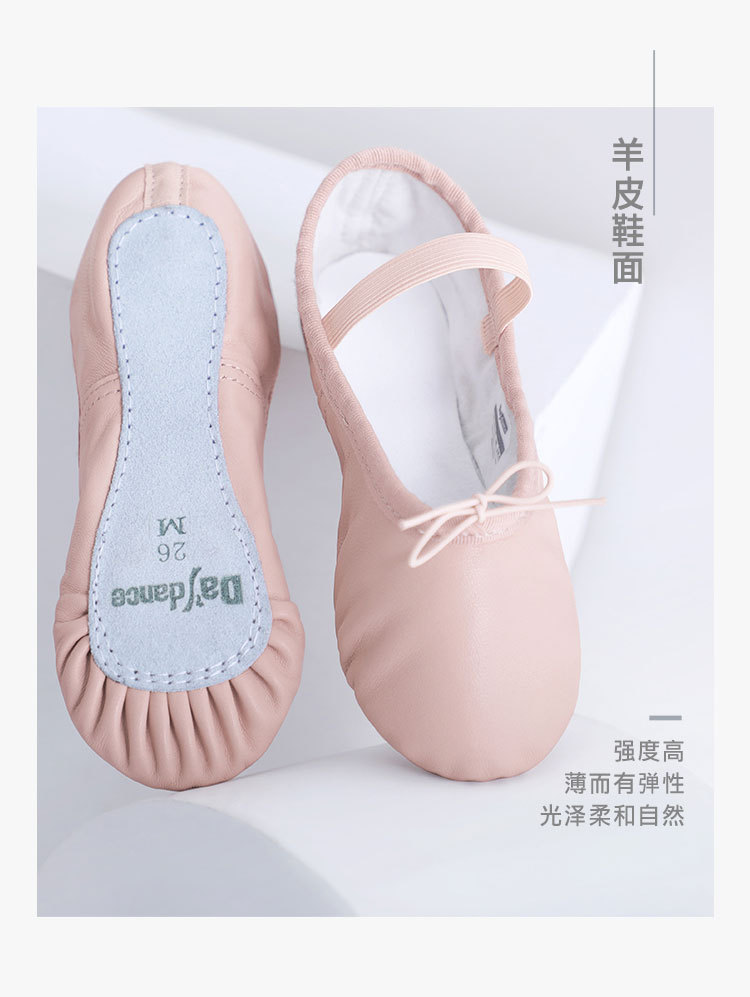 羊皮芭蕾舞鞋详情页_08.jpg