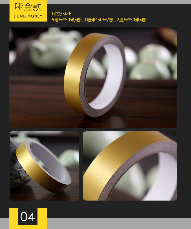 金箔线条详情_08