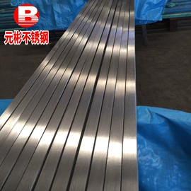 不锈钢六角棒;不锈钢方钢;不锈钢扁钢