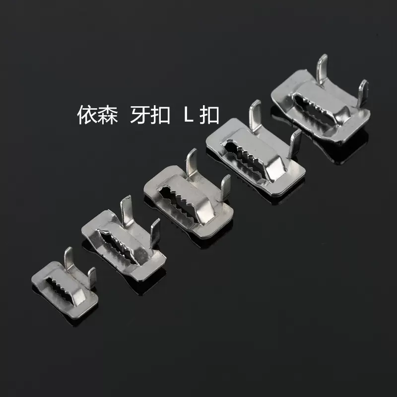 厂家304不锈钢船用卷钢带扎带扣打包扣盘带扣带头金属扣厂家批发