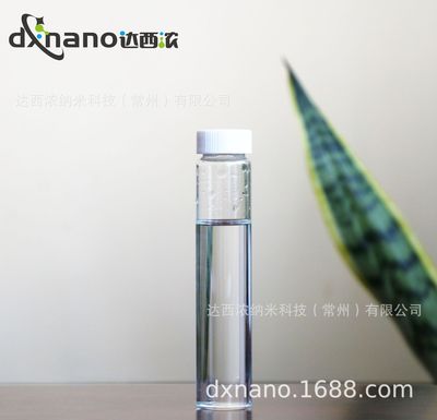 Long-term supply Nano zinc transparent Dispersed Dilutable 200-300 ,Catalytic