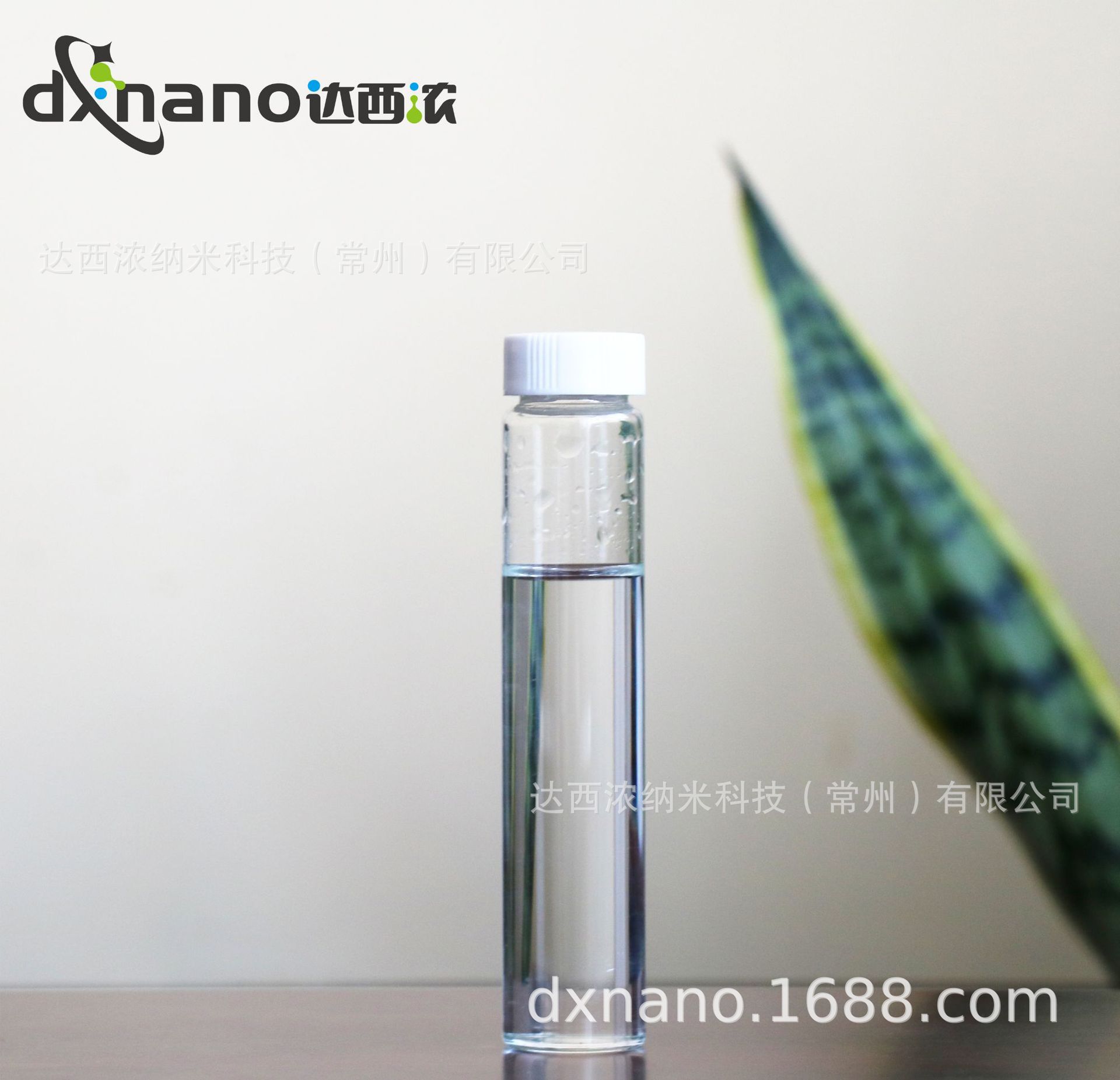 Long-term supply Nano zinc transparent Dispersed Dilutable 200-300 ,Catalytic