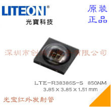 LTE-R38386S-S ̨ⱦ ⱦ3535ⷢ850NM