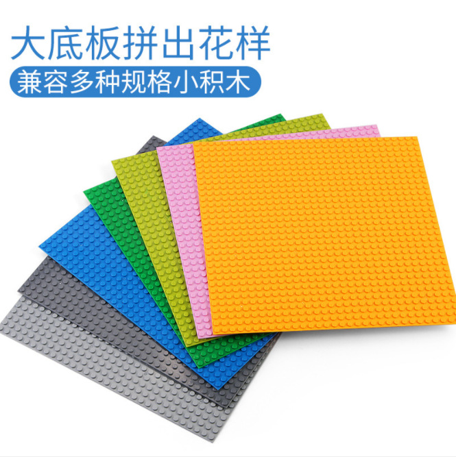 积木加工配件定制