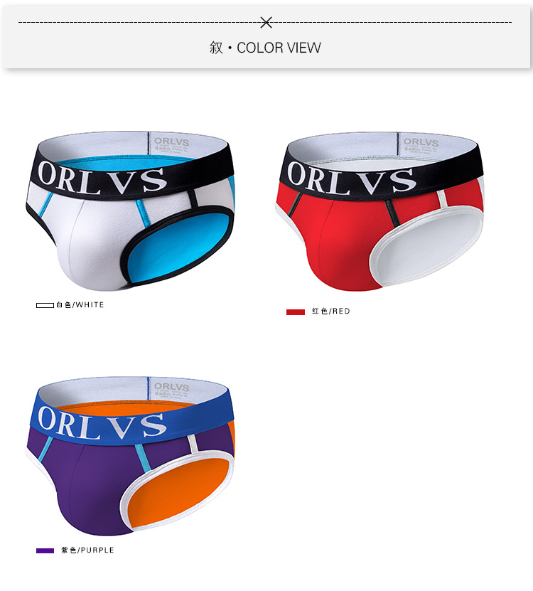 Quick-selling fashion triangle pants U-shaped bag orlvs cotton men's low-waisted underwear tide OR13 12 undefined