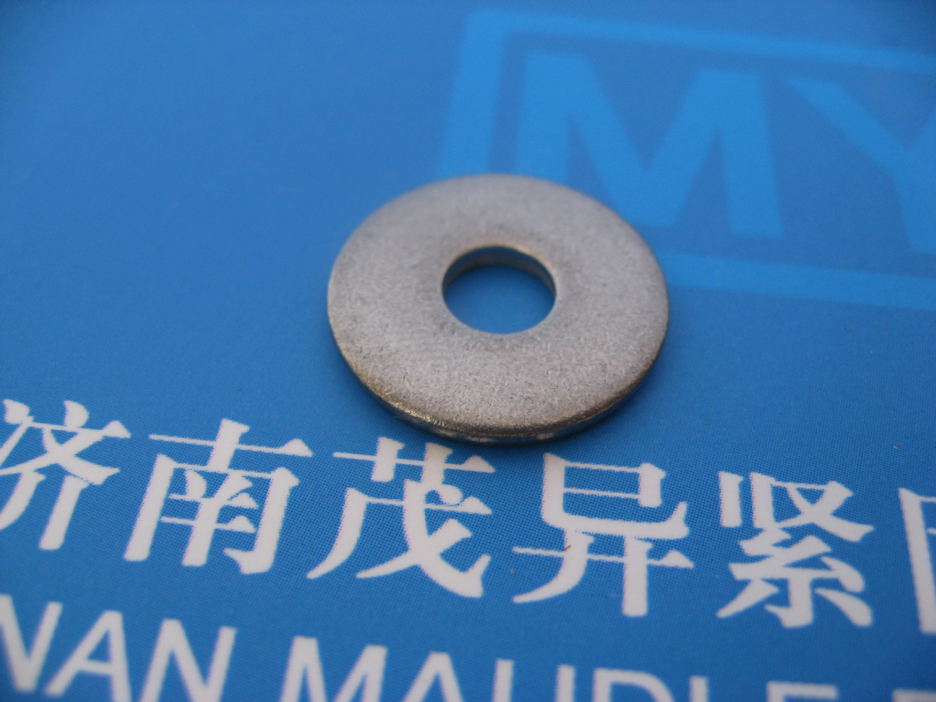 C级大垫圈NFE25532