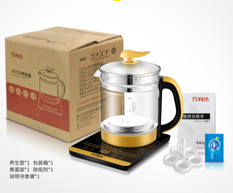 万利达养生壶无滤网_16.jpg