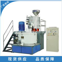 中塑海创 PVC用混料设备SHR-L300/600塑机辅机 混料机