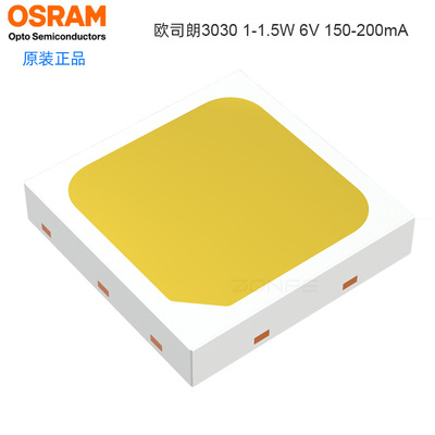 原装正品1W欧司朗3030灯珠6V150mA贴片led现货1.5瓦osram3030光源|ms