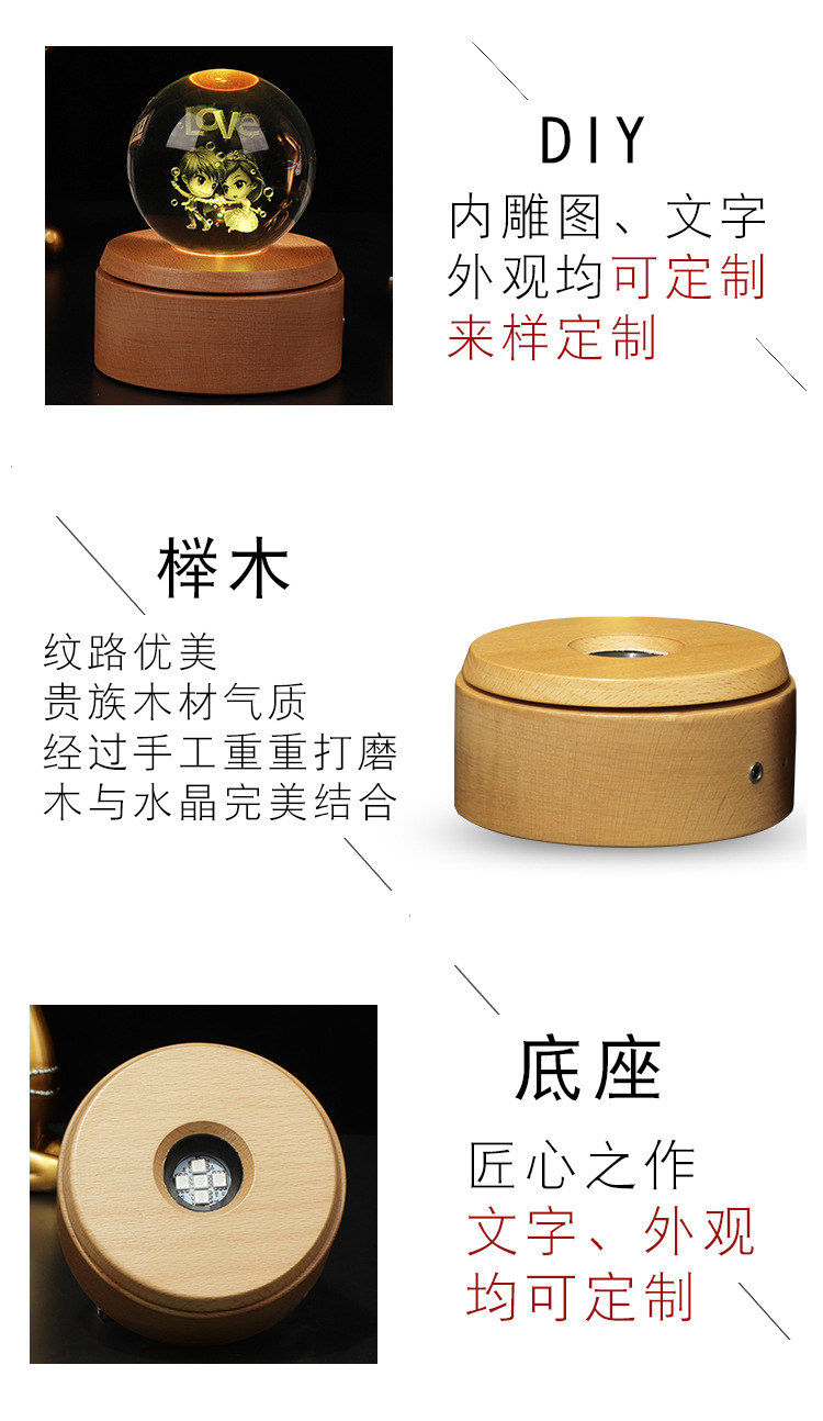 新款18曲详情页_02