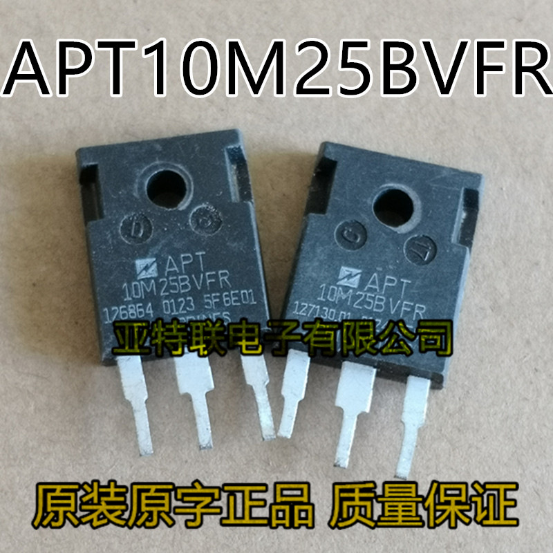 原装进口拆机 APT10M25BVFR 100V 75A MOS场效应管 质量保证