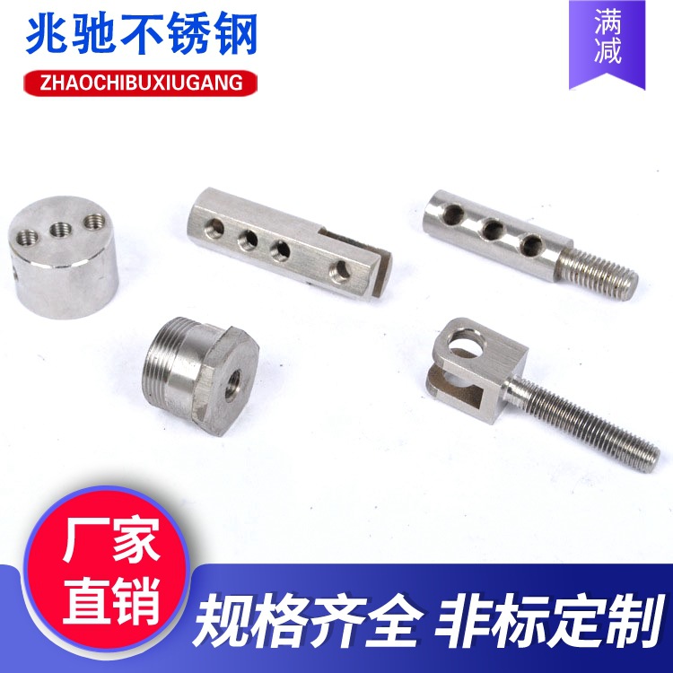 不锈钢非标加工  健身器材配件定制健身器材配件配件 非标螺杆