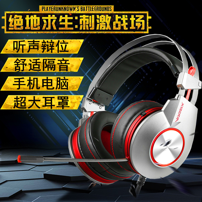 Siberian K5 chicken eating game headset headset computer e-sports headset 7.1 channel USB with microphone
