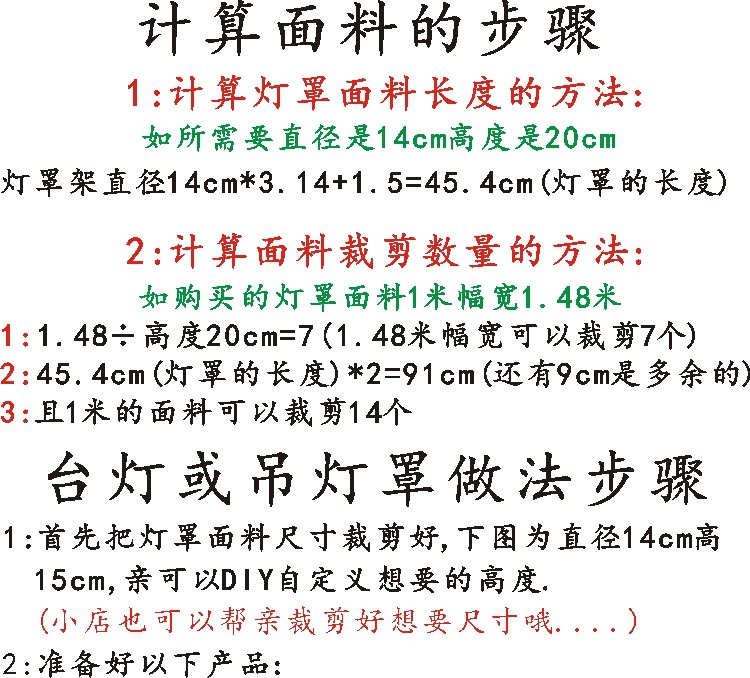 E27圆形平贴灯架详情7.jpg