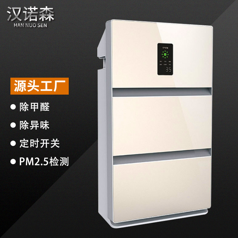汉诺森家用加湿器卧室办公空气净化器PM2.5负离子杀菌适用于美的|ru