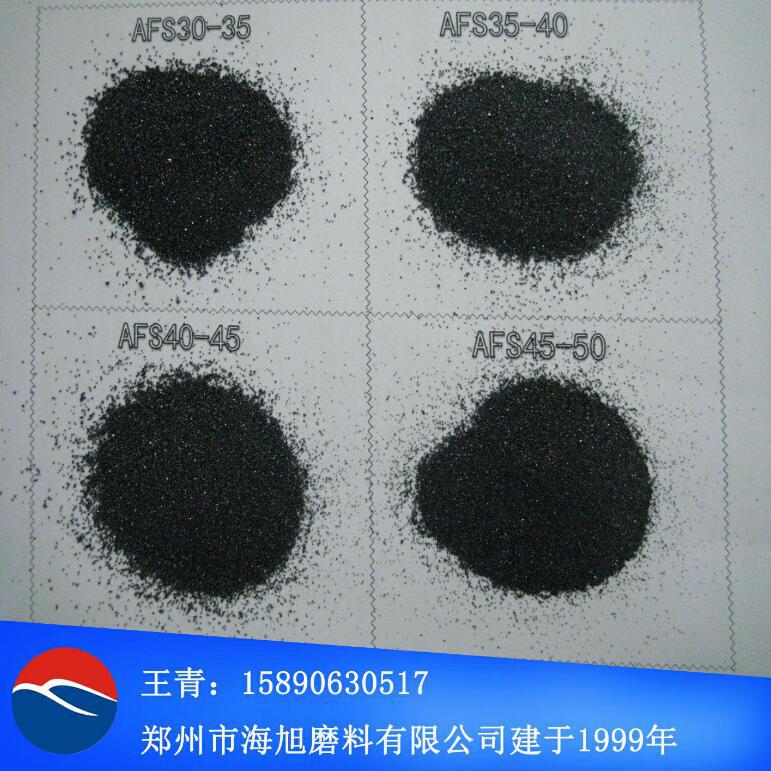 大型铸钢件面砂 chromite sand铬铁矿砂 铬砂