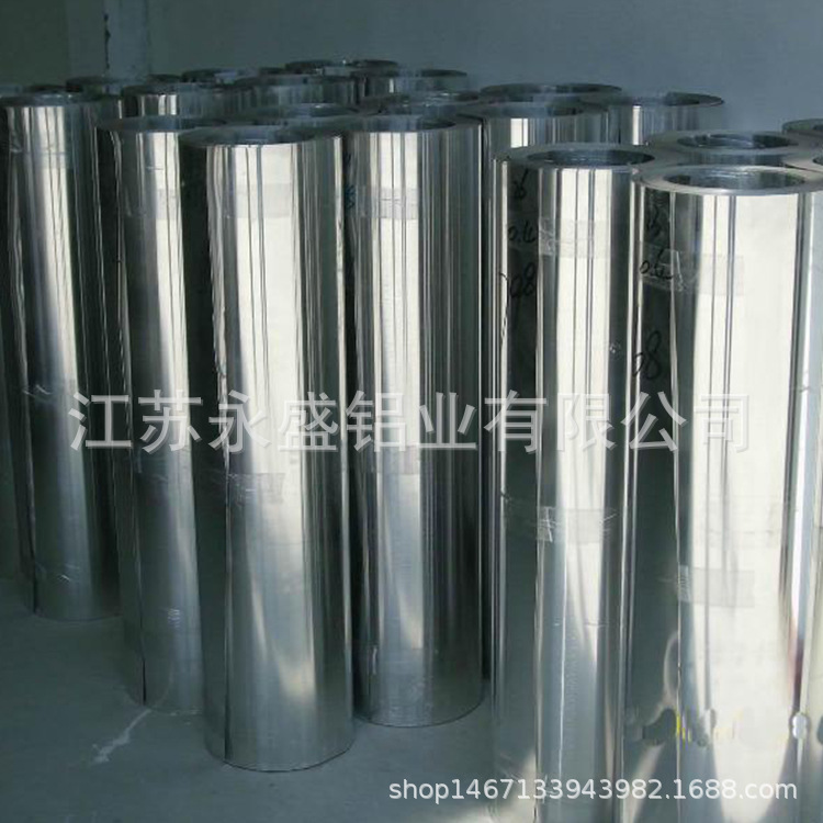 保温铝皮铝卷