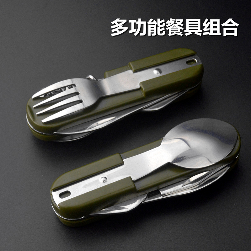 不锈钢多功能野营餐具刀叉勺随车装备多功能刀户外组合餐叉餐刀匙