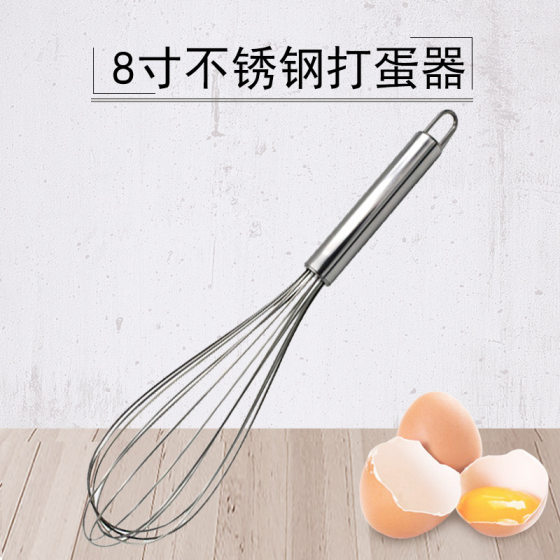 Stainless Steel Egg Beater Manual Egg Beater Egg Beater Egg Beater Egg Pumping and Beating Creamer Household Egg Beater Hand-held Mini