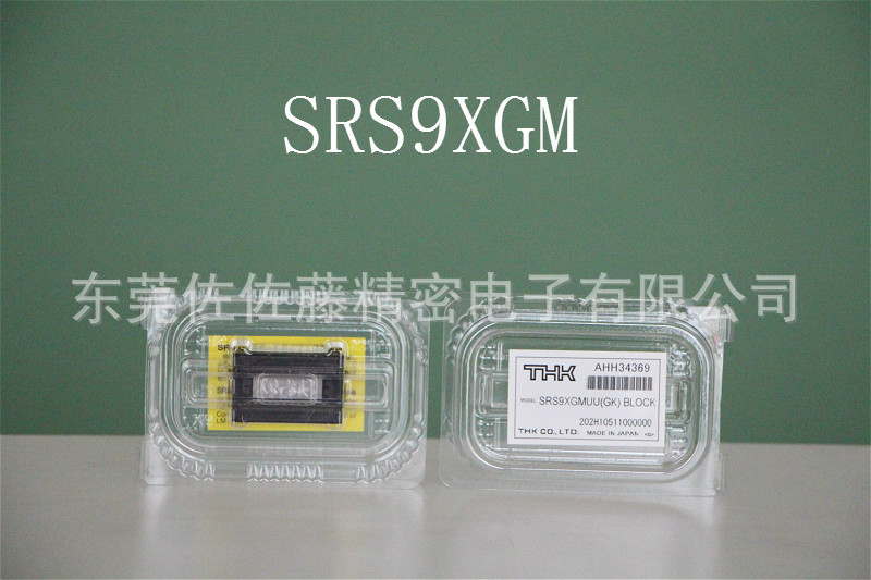 THK直线导轨滑块SRS15N SRS15GM SRS15M SRS20M SRS25MUU