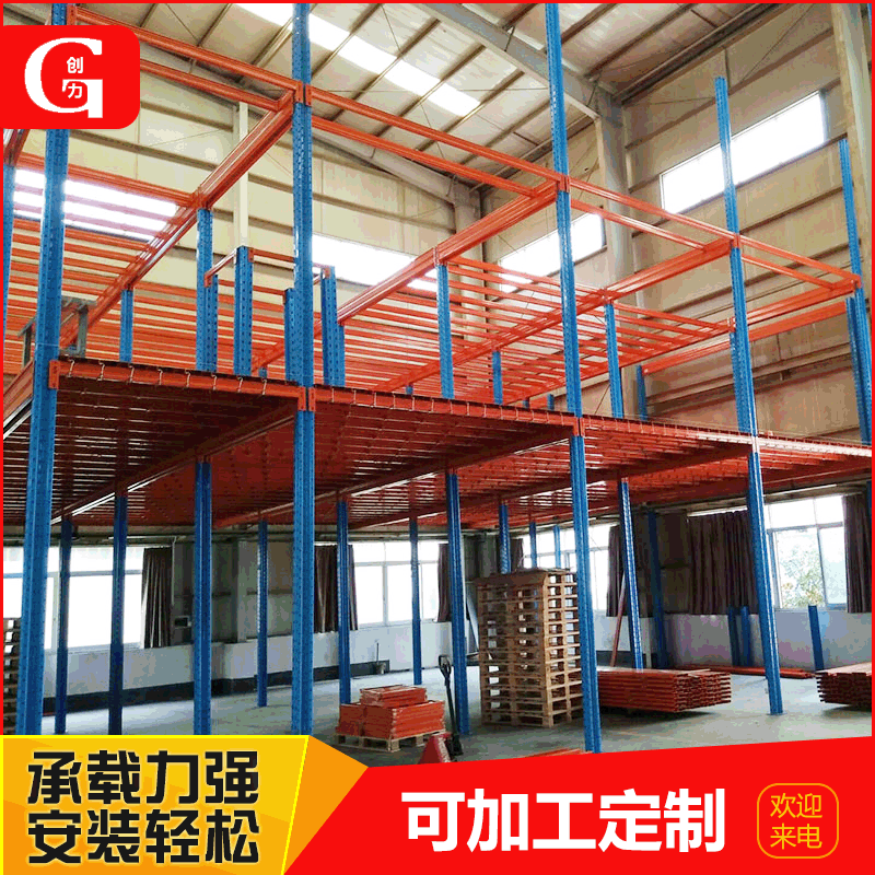 Floor partition mezzanine loft shelves steel structure platform…