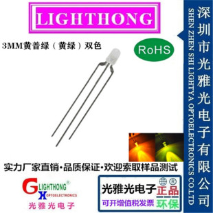 f3/3mm�S�G�pɫ�F��/͸�� �S�վG�pɫ ���� ָʾ�� ֱ��LED�l���
