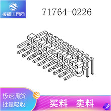 ��Ӧ71764-0226 MOLEX/Ī�� �Ӳ����������ʻ�Դ ������/�Ӳ��