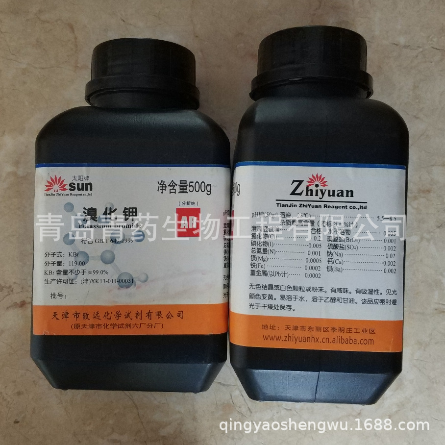 �廯�ط����� AR 500g/ƿ CAS��7758-02-3