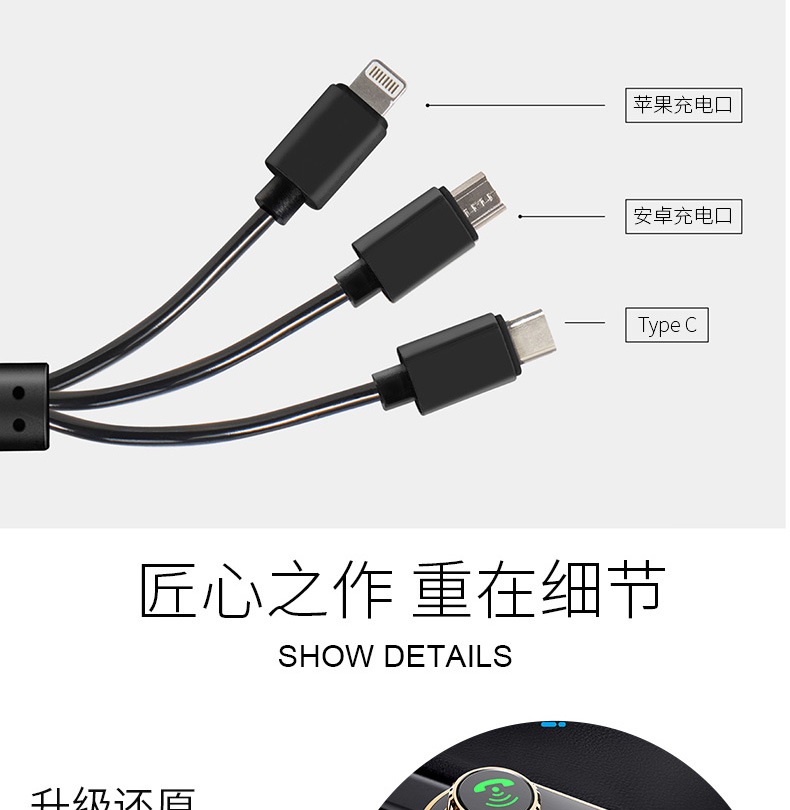 多功能车载充电器 车载mp3蓝牙播放器一拖三车充音频发射器批发详情22