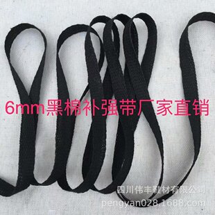 6MM��ɫ���a�����ӏ����s�^�����U��Ь����������600�a
