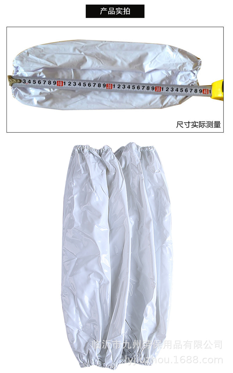 pvc套袖-详情图_04.jpg