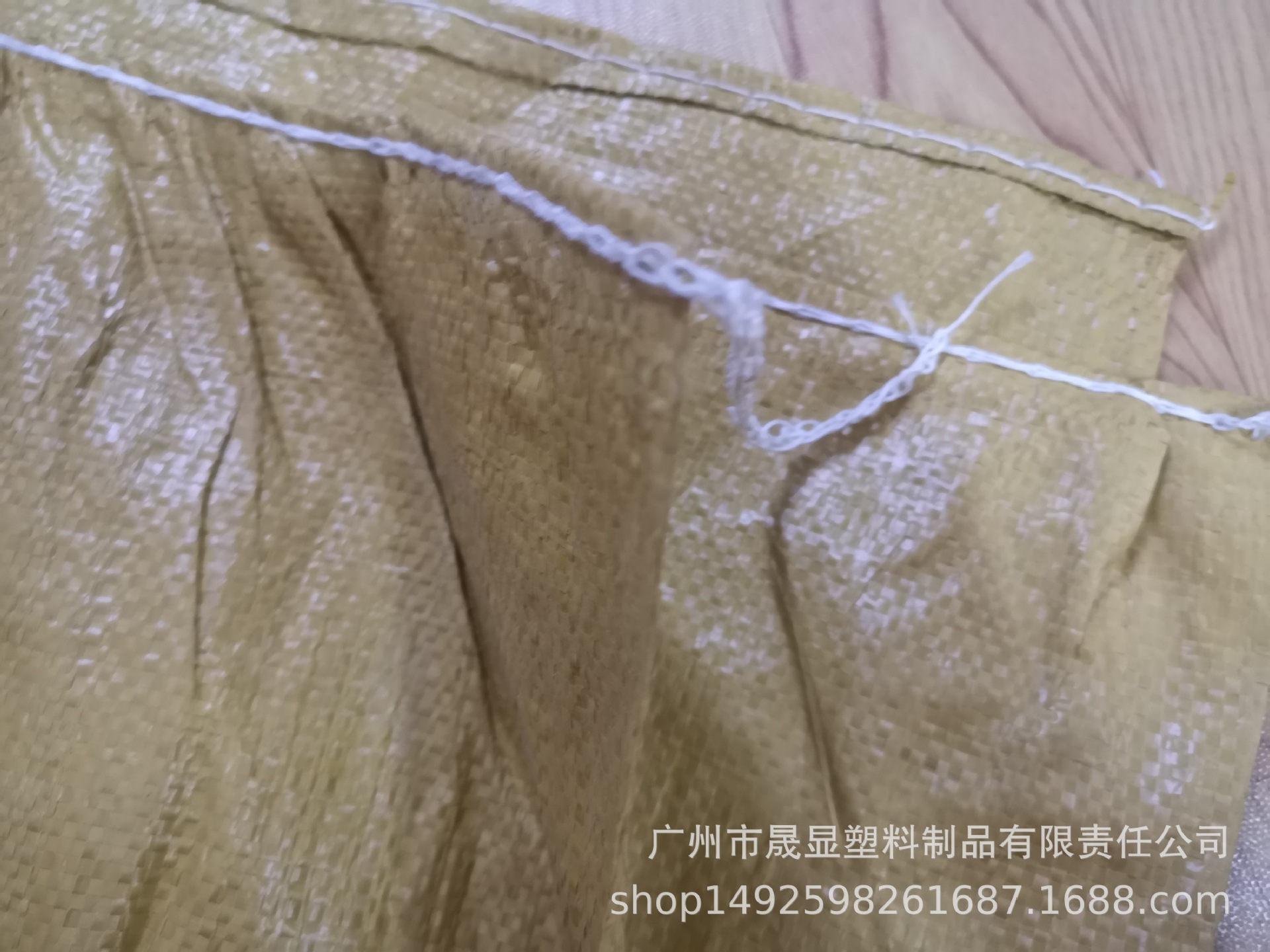 黄色编织袋 蛇皮袋 物流袋 包装袋 各种规格定制 土黄色 印刷