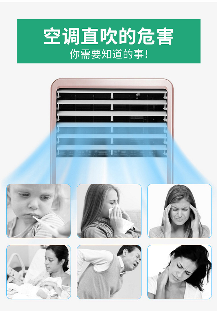 The New Vertical Air-conditioning Wind Shield Can Prevent Direct Blowing, And The Infant Sleep Wind Shield Can Guide The Air Outlet Of The Cabinet.